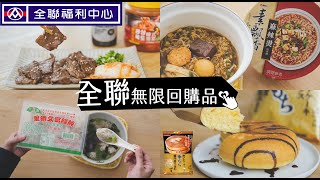 [Eng Sub] 6 delicious repurchased products from PXMart! Recipes that suits whole family! Abby Vlog