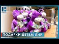 Детям Новоайдарского района ЛНР отправили новогодние подарки из Тамбовской области