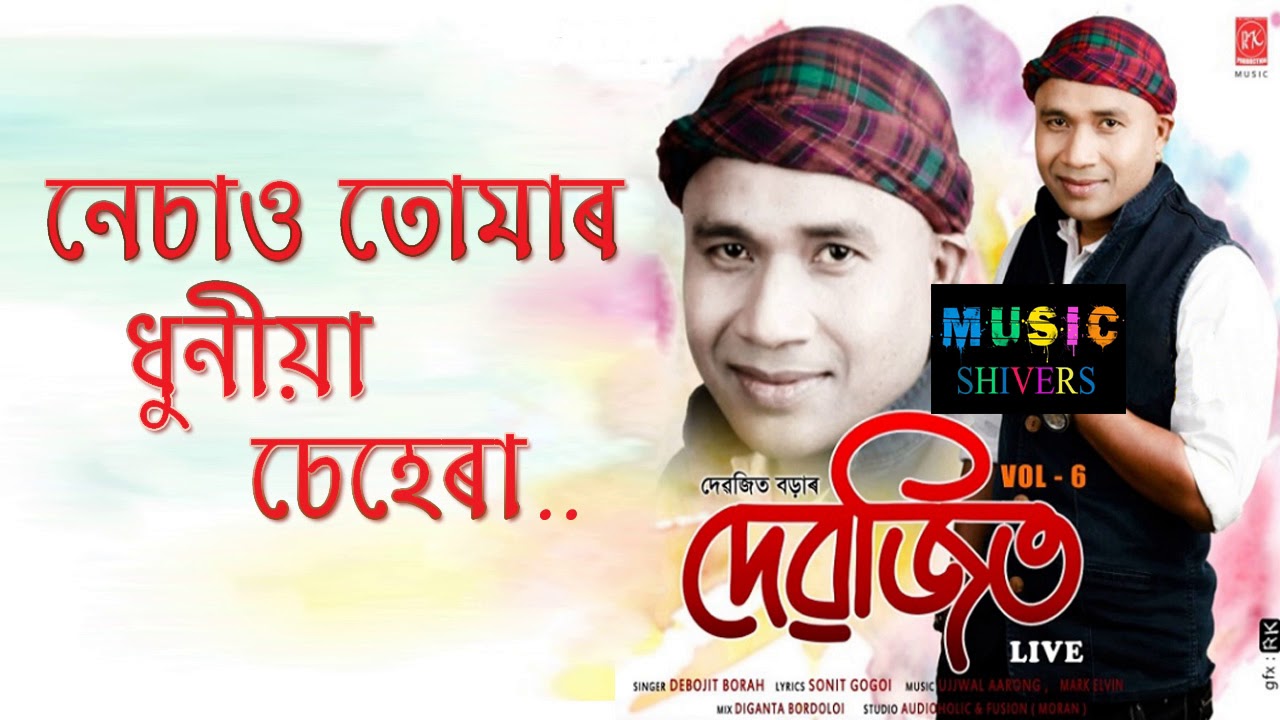 Nesang Tumar Dhuniya Sehera   Debojit Borah  New Assamese Song 2018 HD