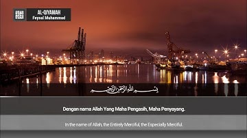 [075] Surah Al-Qiyamah [Full] - Feysal Muhammad | سورة القيامة (كاملة) - فيصل محمد