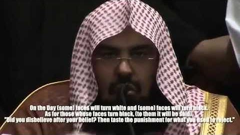 الشيخ عبد الرحمن السديس تلاوة نادرة رائعة