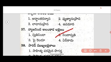 AP Dsc Telugu previous question paper 2001 explanation useful for all AP and TS aspirants #dscbadi