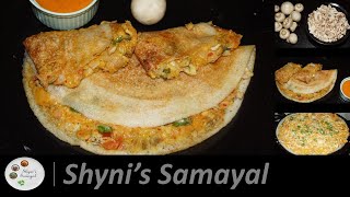 காளான் மசாலா தோசை|Restaurant Style Mushroom Dosa Recipe in Tamil|Mushroom Masala Dosa|Dosa Varieties