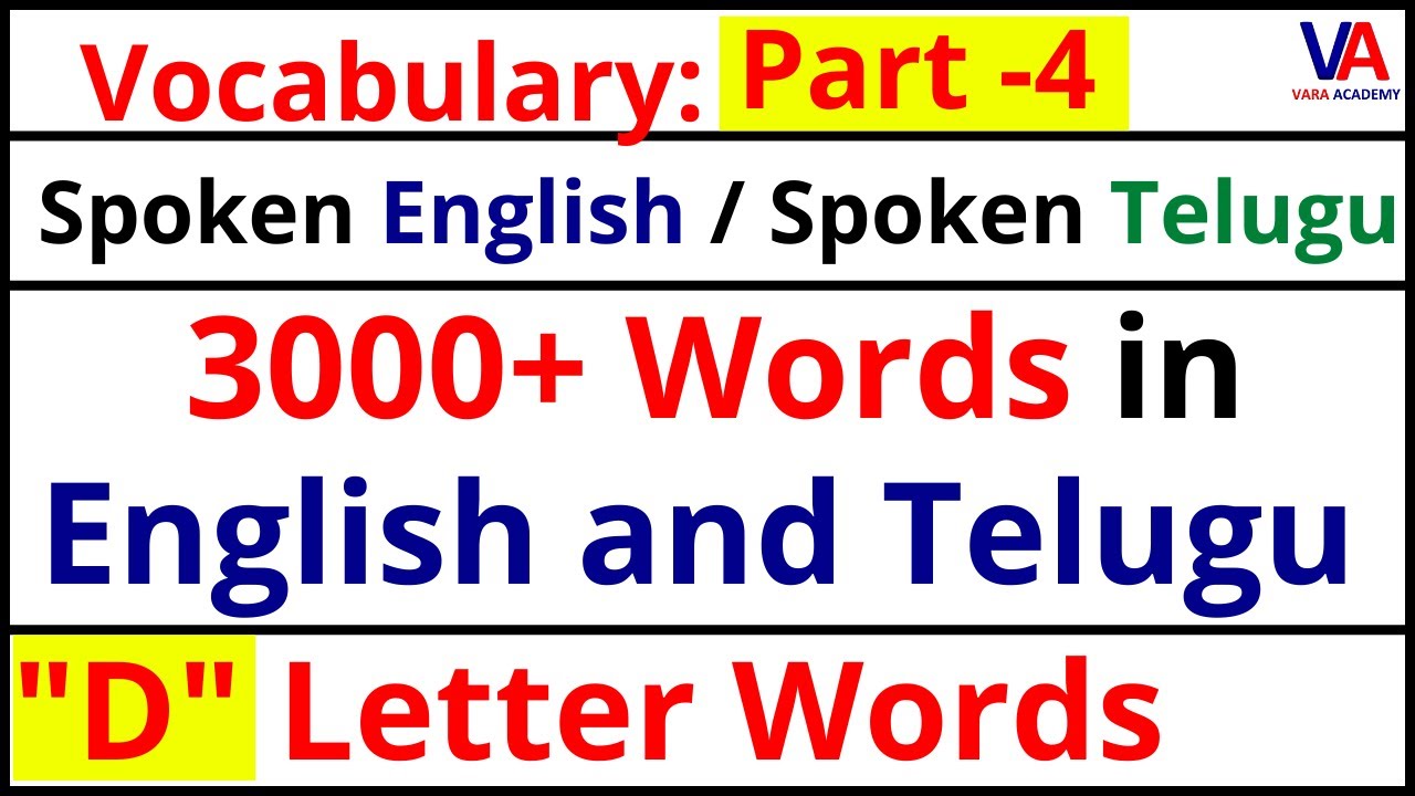 3000+ English and Telugu Words on Letter D || Vocabulary Words on ...