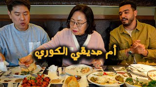بعد 60 سنة تجرب الأكل العربي لأول مرة بحياتها