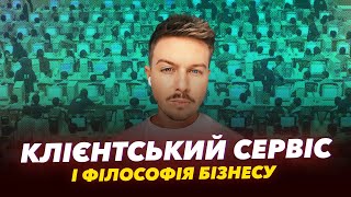 картинка: ⚡ Як бути високоефективним в бізнесі | WorkAнуті & BetCare