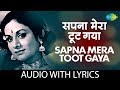 Miniature de la vidéo de la chanson Sapna Mera Toot Gaya
