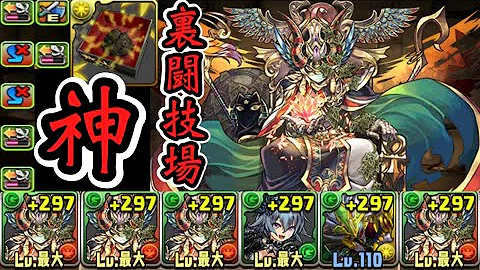 تحميل オシリス パズドラ تحميل オシリス パズドラ