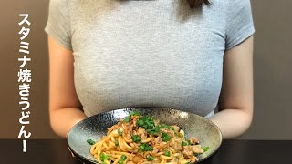 Yaki udon | Transcription of Kuma Cooking&#39;s recipe