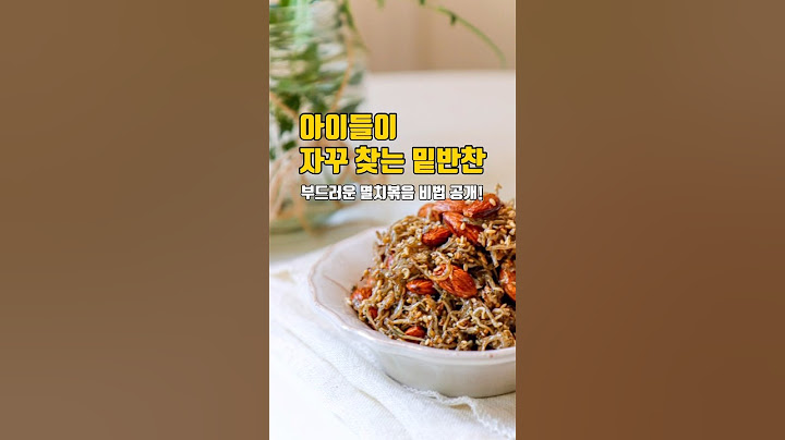 비린 향을 제거하고 마요네즈 넣어 더 고소하고 부드러운 멸치볶음 레시피 만들어 보았어요👍😁