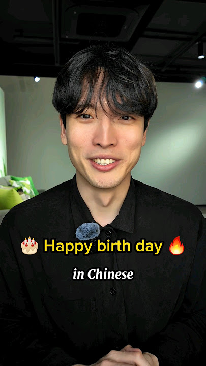 Happy birthday in Mandarin Chinese #learnchinese