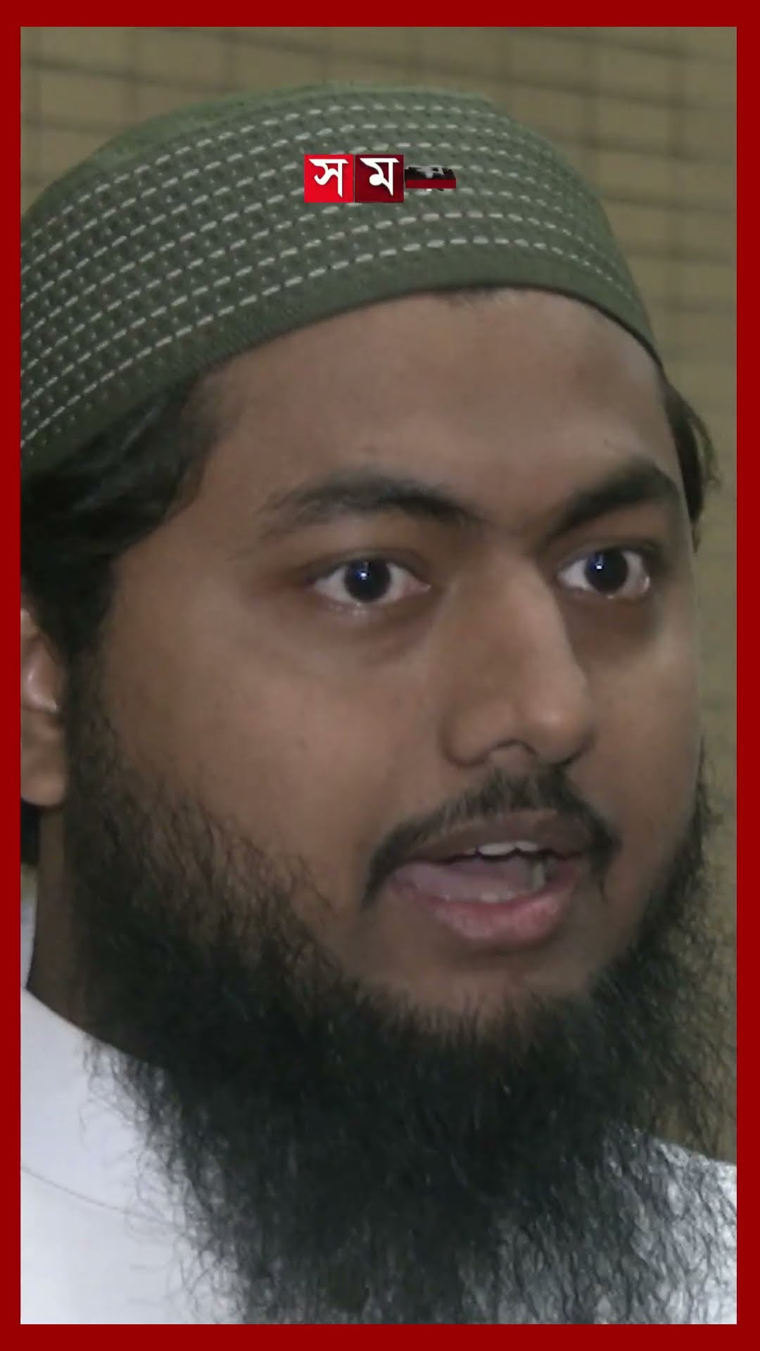 'উদ্যোক্তা হতে আলেমদের উদবুদ্ধ করা হচ্ছে' #entrepreneur #scholar #shorts #somoytv