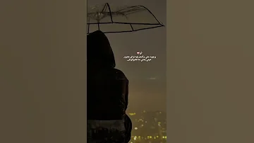 ازاي هعود عيني متشوفوش 