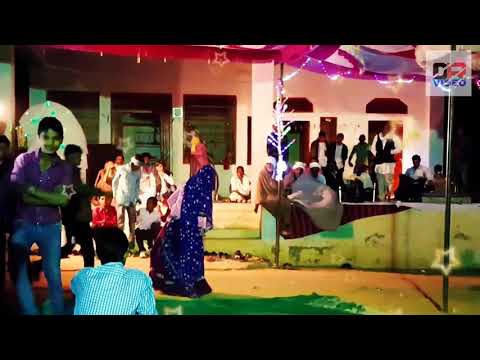 Harkesh Meena dancer village video