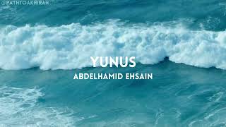 Surah Yunus | Abdelhamid Ehsain | Full Quran Recitation