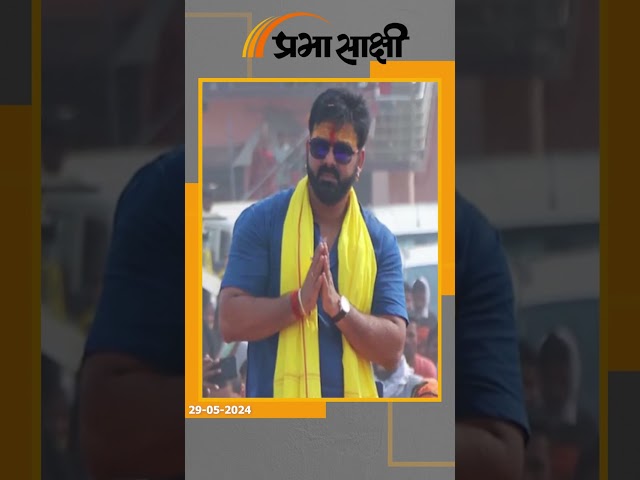 पहला लोकसभा चुनाव हारते रहे हैं भोजपुरी सितारे, क्या Pawan Singh तोड़ पाएंगे ट्रेंड?