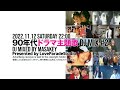 90年代ドラマ主題歌DJ MIX② 90年代のヒット曲 懐かしい曲JPOPメドレー