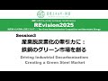 05MAR2025_REvision2025_S3