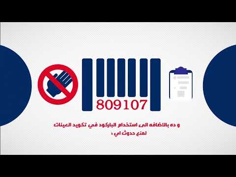 الفا  جميع مواقيت فتح وقفل معامل الفا
