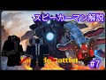 ロブロックス【bloceade battlefront】#7