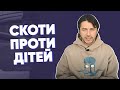 На центр Родина напали: в голові не вкладається