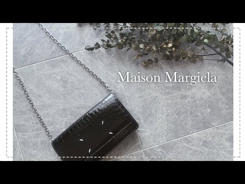 世にも小さな、マルジェラのバッグ。／Maison Margiela チェーンウォレット【購入品紹介】 - YouTube