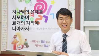 2020 0424 바타5분 열왕기하 1장 2장