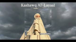 kashawq al layaal // sped up nasheed // by Muhammad al Umary Resimi