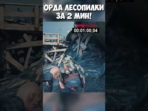 Видео: 