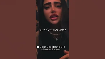 فقط جایی که دختره شروع به خوندن میکنه ریمیکس خواننده دختر شایان ترکیبی Love Lovemusic 