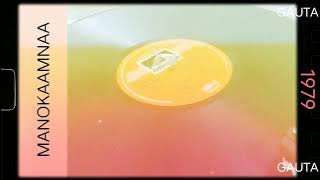 Tumhara Pyar Chahiye (Manokaamnaa 1979) BAPPI LAHIRI (LY: Indeevar) Vinyl with 320kbps.