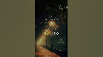 ﴿يَا أَيُّهَا النَّاسُ اتَّقُوا رَبَّكُمْ إِنَّ زَلْزَلَةَ السَّاعَةِ شَيْءٌ عَظِيمٌ﴾ تلاوة خاشعة