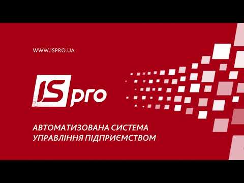 ISpro. Формування капітальних інвестицій активів, які потребують монтажу