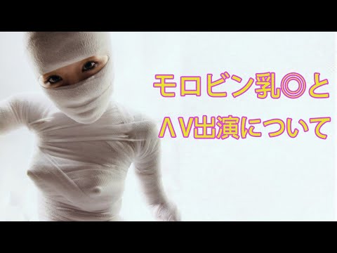 【加護亜依】思いのほか布が薄かったのかもしれません。