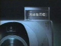 香港廣告: Canon Prima Super90 Wide(締造影象生命力)2000