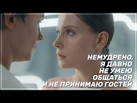 Гера x Рада | «Два Холма» | Вечное Сияние Чистого Разума