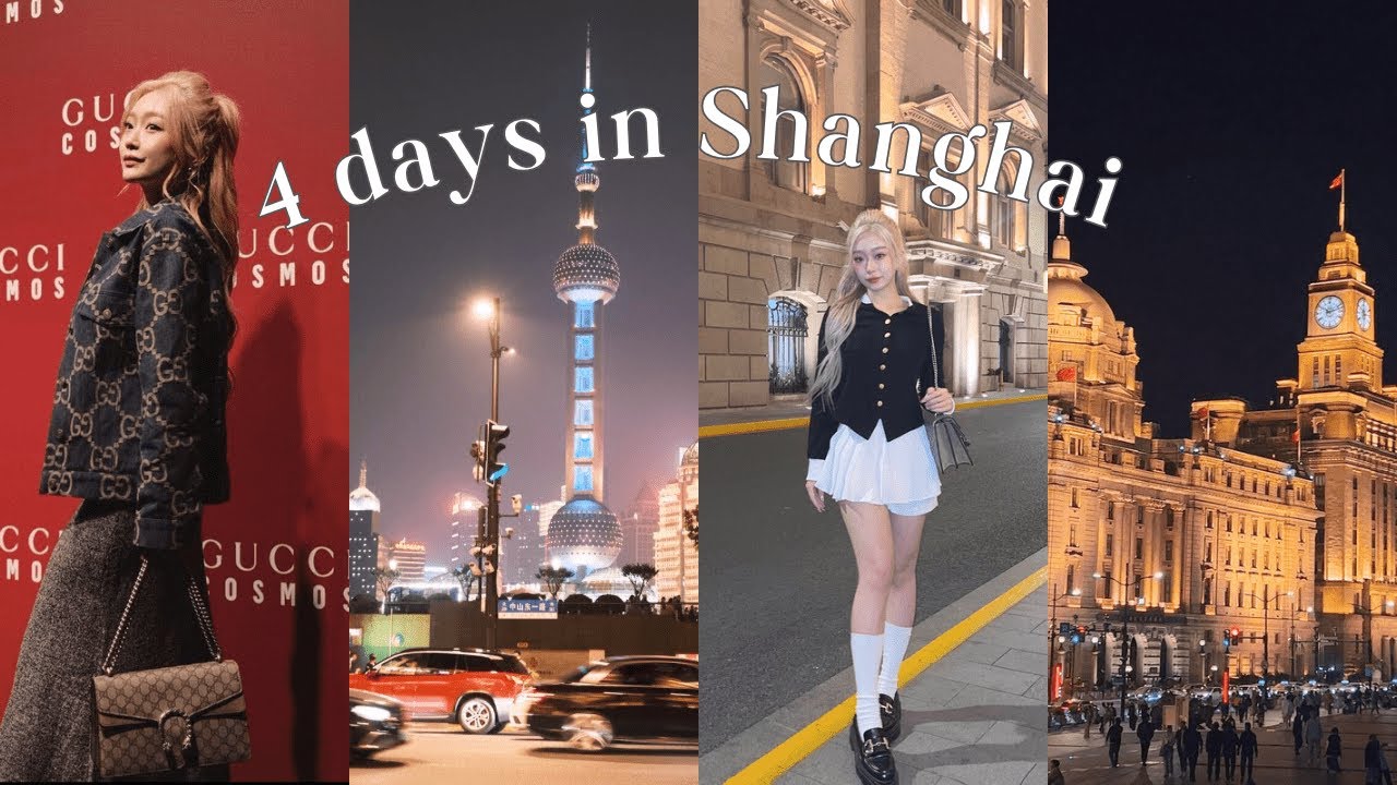 VLOG 在上海的几天 🥹🇨🇳 吃吃喝喝逛逛🫰🏻