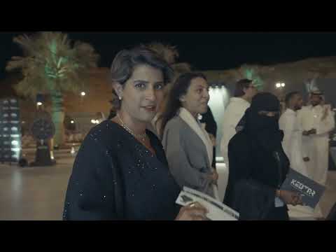 جواز اليوم الوطني