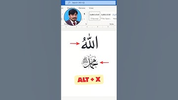 Insert ﷲ & ﷴ in MS Word Using Unicode (Alt + X) #office365 #shorts