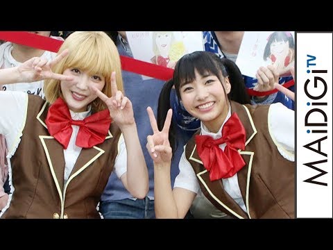 松田るか＆坂ノ上茜が“アイドル衣装”で登場！デビューアルバムの思い出は「カタカナ語が多くて…」