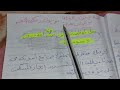 حل أوظف تعلماتي ص 59 لغة عربية 3 متوسط