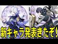 【原神】ミティヤ&バレリー実装確定!!やはり名探偵モスラメソだったか【Genshin Impact】