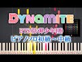 【楽譜あり】Dynamite/BTS(防弾少年団)（ソロ初級～中級・初心者向け）簡単【ピアノアレンジ楽譜】(방탄소년단)  Easy Piano Tutorial　ダイナマイト