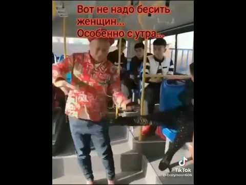 Не бесите женщин с утра! #доброеутро #позитив #прикол #смехдослез #смешноевидео #подпишись