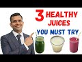 3 Healthy Juices You Must Try For Overall Well being - Dr. Vivek Joshi