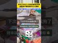 11月4日 吉林,狗狗盖着毯子睡觉陪伴主人摆摊##狗狗#动物#幸福