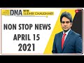 DNA: Non Stop News; April 15, 2021 | Sudhir Chaudhary Show | Hindi News | Nonstop News | Fast News
