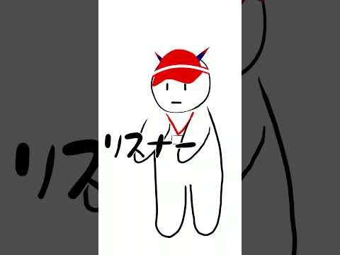 よいしょ【すぺしゃりて/切り抜き】 #すぺしゃりて  #紙束ねるこ  #切り抜き