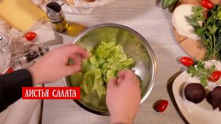 Рецепт от шефа: салат с курицей и кальмаром Рецепт от шефа: салат с курицей и кальмаром