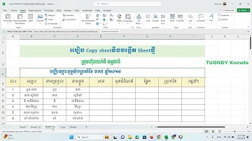 របៀប Copy ​​sheetនិងបង្កើត Sheetថ្មី #រៀនExcelខ្លីៗ